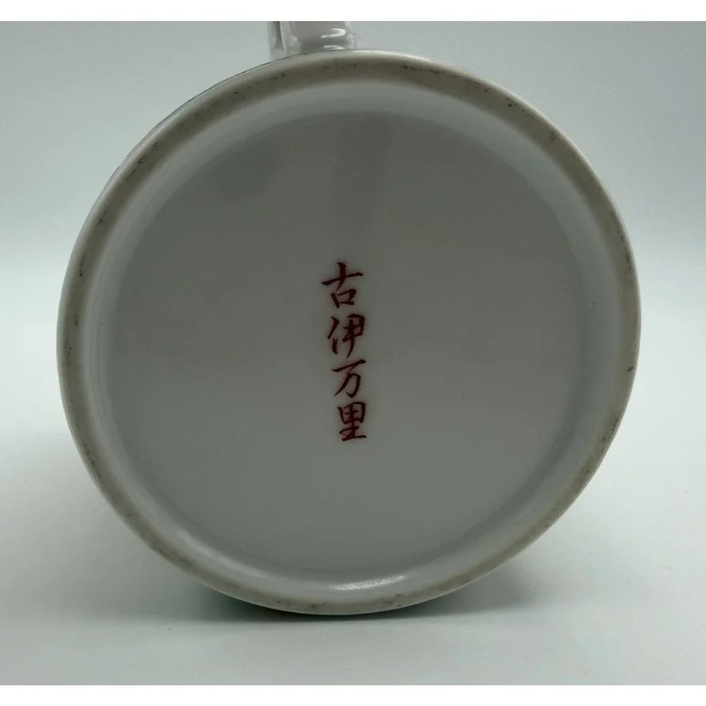 Gumps Karakusa Japanese Porcelain Mug Imari Red Blue Green Gold Tones